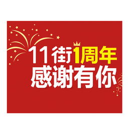 韩国11街精选大牌护肤品 服装鞋帽 母婴商品等全场周年大促